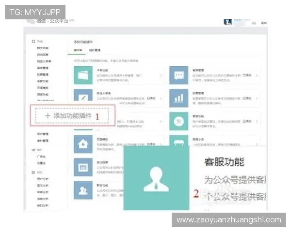 华体会官网入口：技术支持与客服联系方式全攻略
