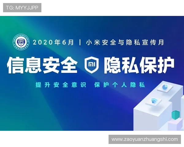 yabo网站登陆安全指南,保障你的账号信息安全与隐私 yabo网站登陆安全指南,保障你的账号信息安全与隐私