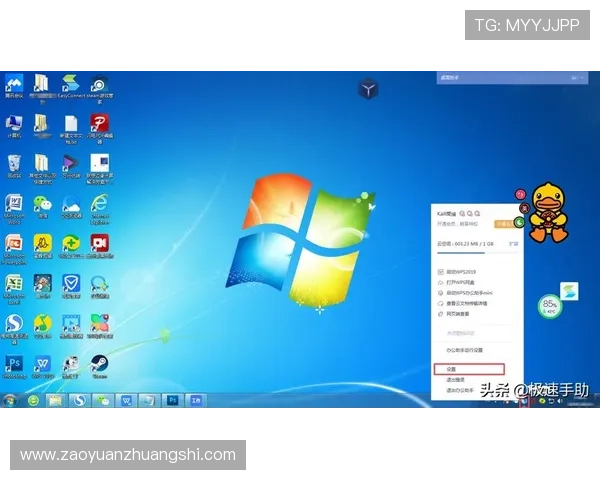 开云下载app教程全面解析从下载到安装的每个关键步骤详尽介绍