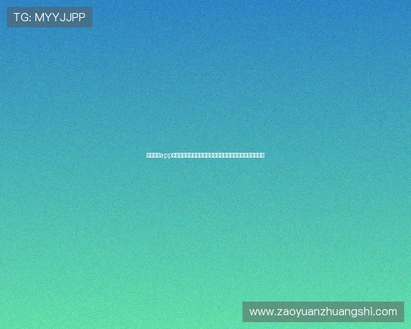 云开官网app更新动态及未来版本预览,第一时间掌握最新功能和优化内容 云开官网app更新动态及未来版本预览,第一时间掌握最新功能和优化内容