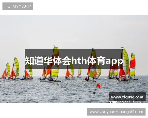 HTH华体会欢迎你，为用户提供专业的投注技巧和策略提升您的中奖几率和游戏体验