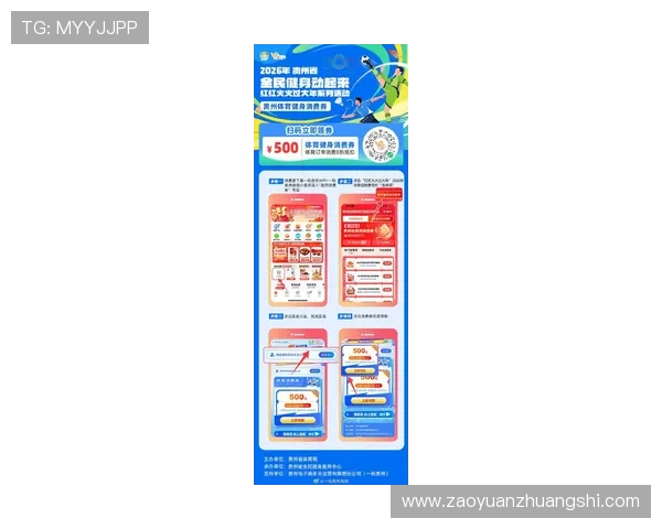 开云体育官方app最新优惠活动介绍，丰富的彩金赠送和 exclusive 赛事优惠让你体育投注更尽兴