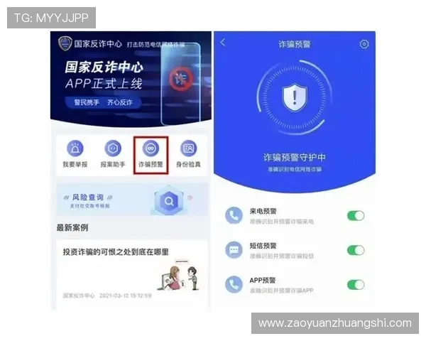 华体会APP手机登录流程详细介绍让你玩转娱乐新时代
