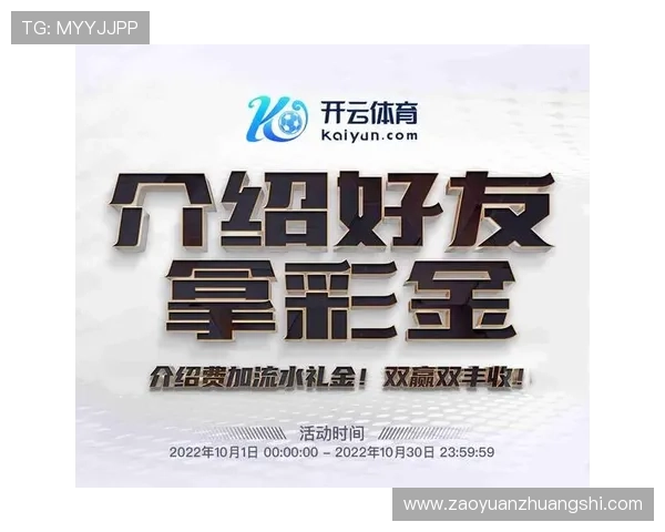 通过KAIYUN开云注册登录入口享受优质体育和娱乐资源,开启精彩生活新篇章 通过KAIYUN开云注册登录入口享受优质体育和娱乐资源,开启精彩生活新篇章