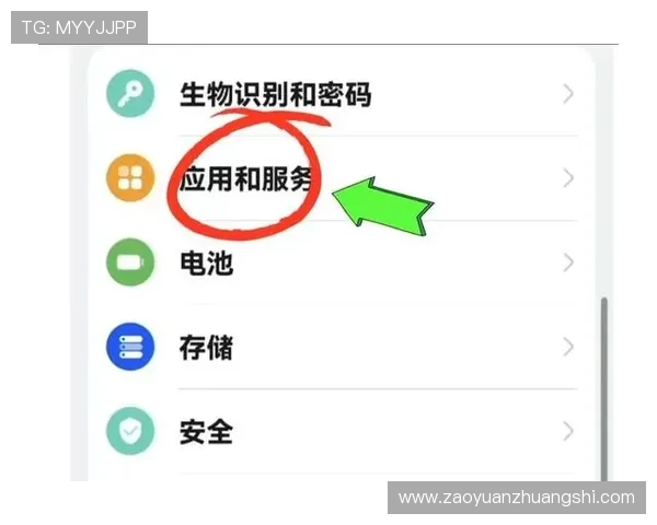 华体会体育app注册时遇到验证码无法识别如何解决