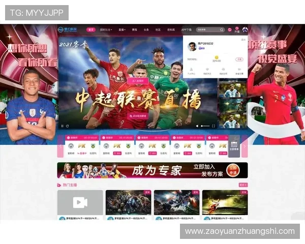 华体会平台:多样化体育赛事直播与互动体验详解 华体会平台:多样化体育赛事直播与互动体验详解