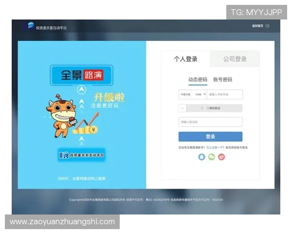 华体会手机登录入口官方最新版本下载,确保每次登录都能顺畅无阻体验极致娱乐 华体会手机登录入口官方最新版本下载,确保每次登录都能顺畅无阻体验极致娱乐