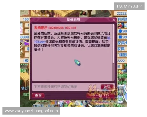 华体会棋牌便捷的登录流程和稳定的服务器保障，带给玩家流畅顺畅的游戏体验与安全保障