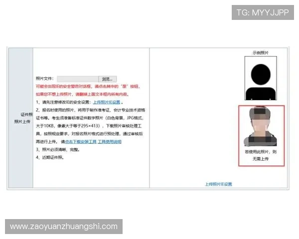 华体会注册官网：新用户注册必读的详细操作流程指南