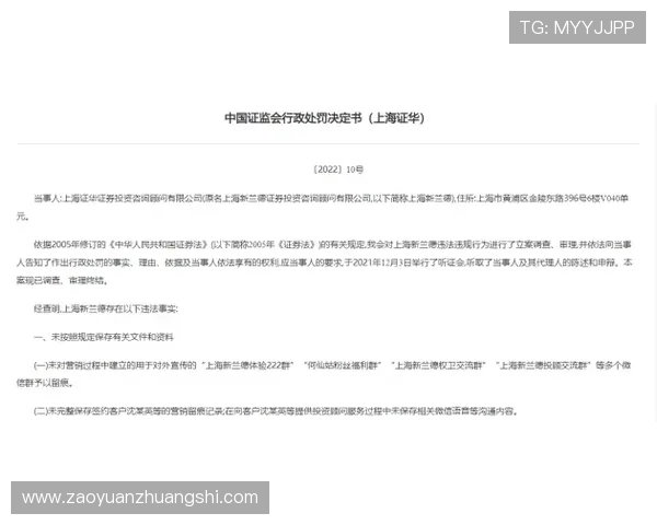 华体会现金开户的注意事项以及保障资金安全的实用建议