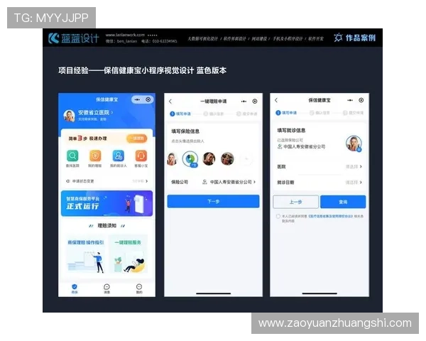 华体会电脑版官网移动端与PC端同步操作体验介绍