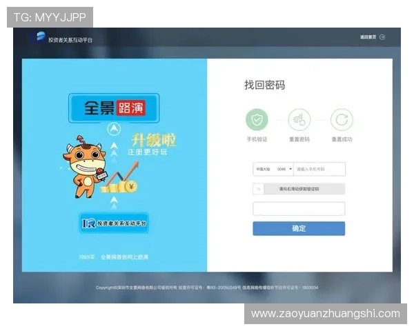 华体会登录最新登录地址详细指南帮助用户快速找到官方入口安全登录