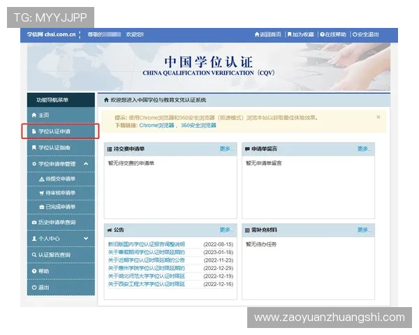 华体会线上手机版新手攻略，详细介绍注册、充值、投注等操作流程