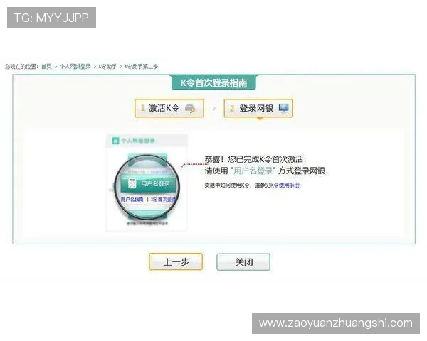 hth华体育官方入口：多平台同步登录体验优化与操作指南