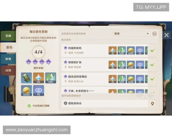 华体会pintu bunga:如何通过每日任务和活动获得更多游戏奖励 华体会pintu bunga:如何通过每日任务和活动获得更多游戏奖励