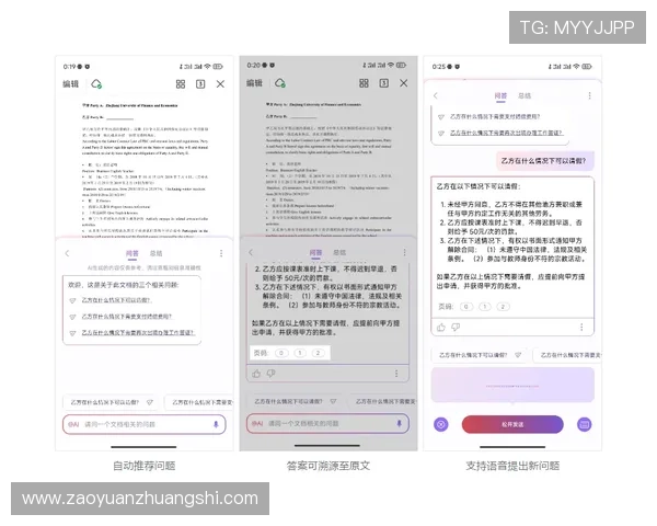 华体会下载教程最新版本更新内容介绍及下载安装详细流程 华体会下载教程最新版本更新内容介绍及下载安装详细流程