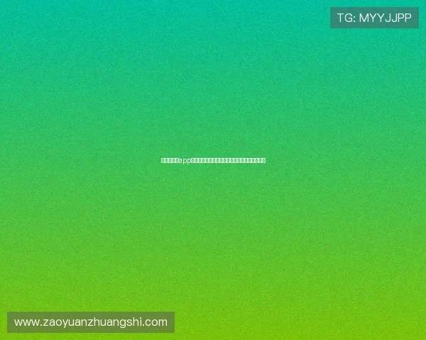 华体会体育app客服联系方式及常见问题解答让你轻松获取帮助