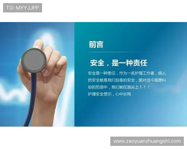 安全可靠的HTH体育官网app下载确保你的账号信息安全无忧