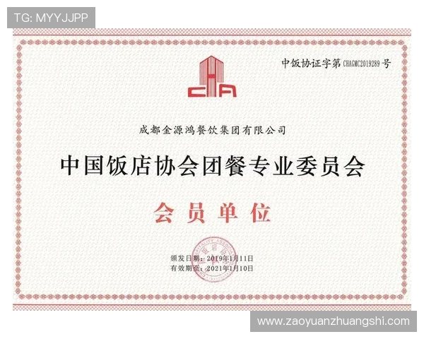 深入了解华体会体育官网的支付方式，方便快捷的资金充值 and 提现流程