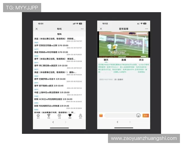 足球直播官网下载平台最新版本，高清流畅观看赛事无需等待
