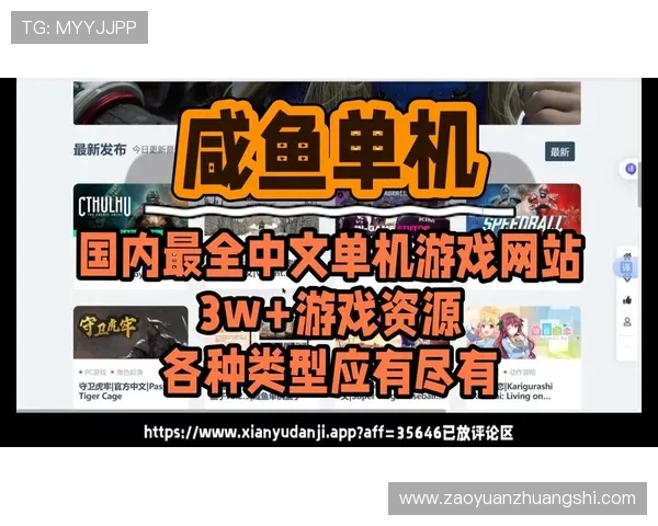 hth.com网：评测平台热门游戏推荐，助你找到最适合自己的游戏类型