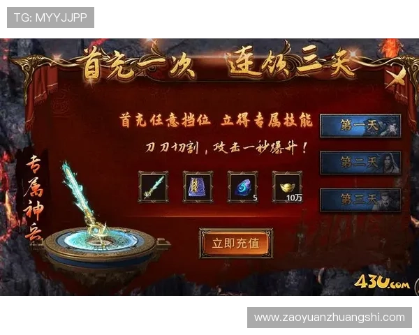 u球的获取途径与合成方法详解，帮助玩家快速积累资源实现游戏目标