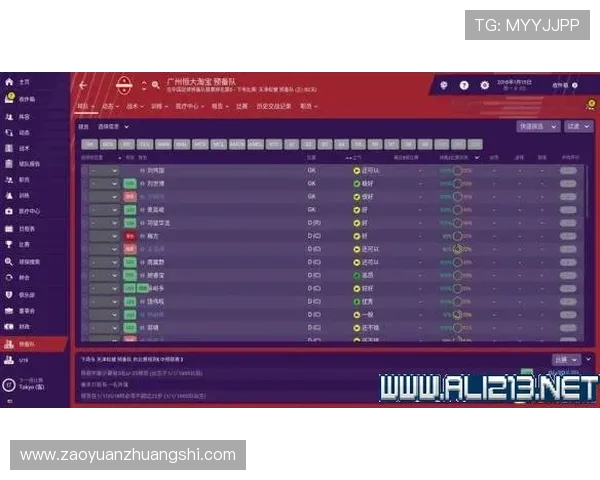 全面解析500比分直播平台的使用技巧与最佳观看体验指南