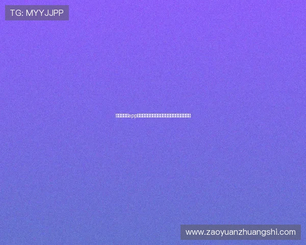 华体会体育app登录账号安全保障措施及常见登录问题解决方案 华体会体育app登录账号安全保障措施及常见登录问题解决方案