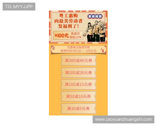 华体会体育百家乐官网优惠活动与会员福利详细介绍 华体会体育百家乐官网优惠活动与会员福利详细介绍