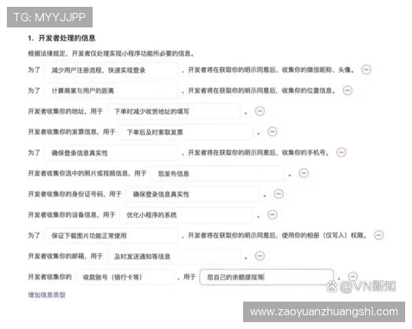 华体会滚球平台安全保障措施与用户隐私保护政策全面介绍