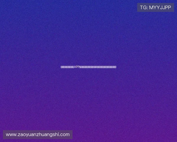 全面解析世界杯官方APP的功能亮点与使用指南,助你轻松追踪每场比赛精彩内容 全面解析世界杯官方APP的功能亮点与使用指南,助你轻松追踪每场比赛精彩内容