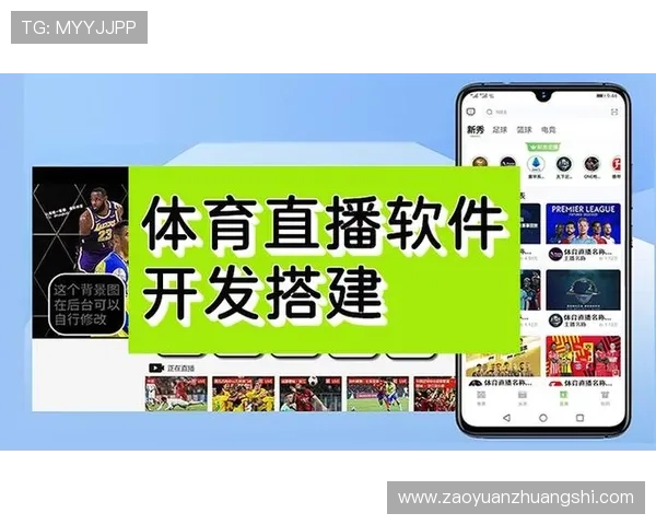 华体育app官方下载渠道推荐，安全稳定的体育赛事直播平台
