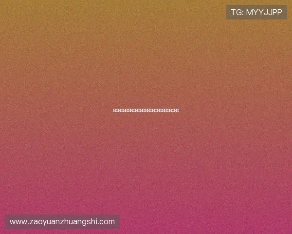 威尼斯足球俱乐部主场设施升级对球队表现和球迷体验的提升 威尼斯足球俱乐部主场设施升级对球队表现和球迷体验的提升