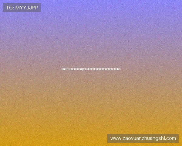 华体会app介绍:华体会app在世界杯期间提供的多语种直播和互动功能全面解析 华体会app介绍:华体会app在世界杯期间提供的多语种直播和互动功能全面解析