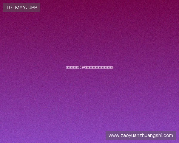 华体会官网娱乐:2026年世界杯赛场上的明星球员表现与数据分析 华体会官网娱乐:2026年世界杯赛场上的明星球员表现与数据分析