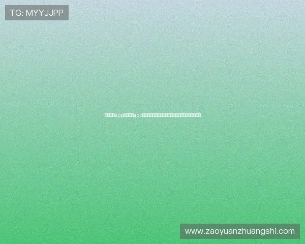 华体育会app官方网站app为足球迷打造专业的世界杯专题报道与赛事分析平台