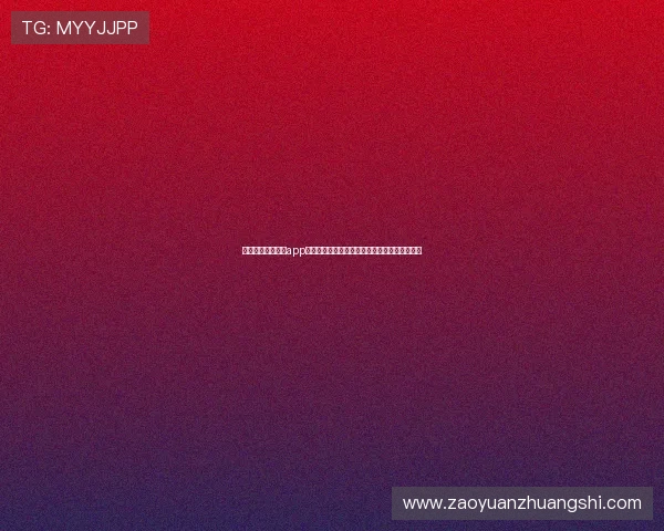 下载开运综合体育app下载,随时随地关注世界杯最新动态与比赛结果 下载开运综合体育app下载,随时随地关注世界杯最新动态与比赛结果